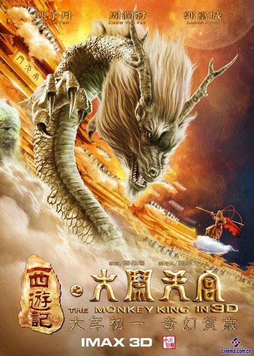 曼彻斯特城市学院留信网认证